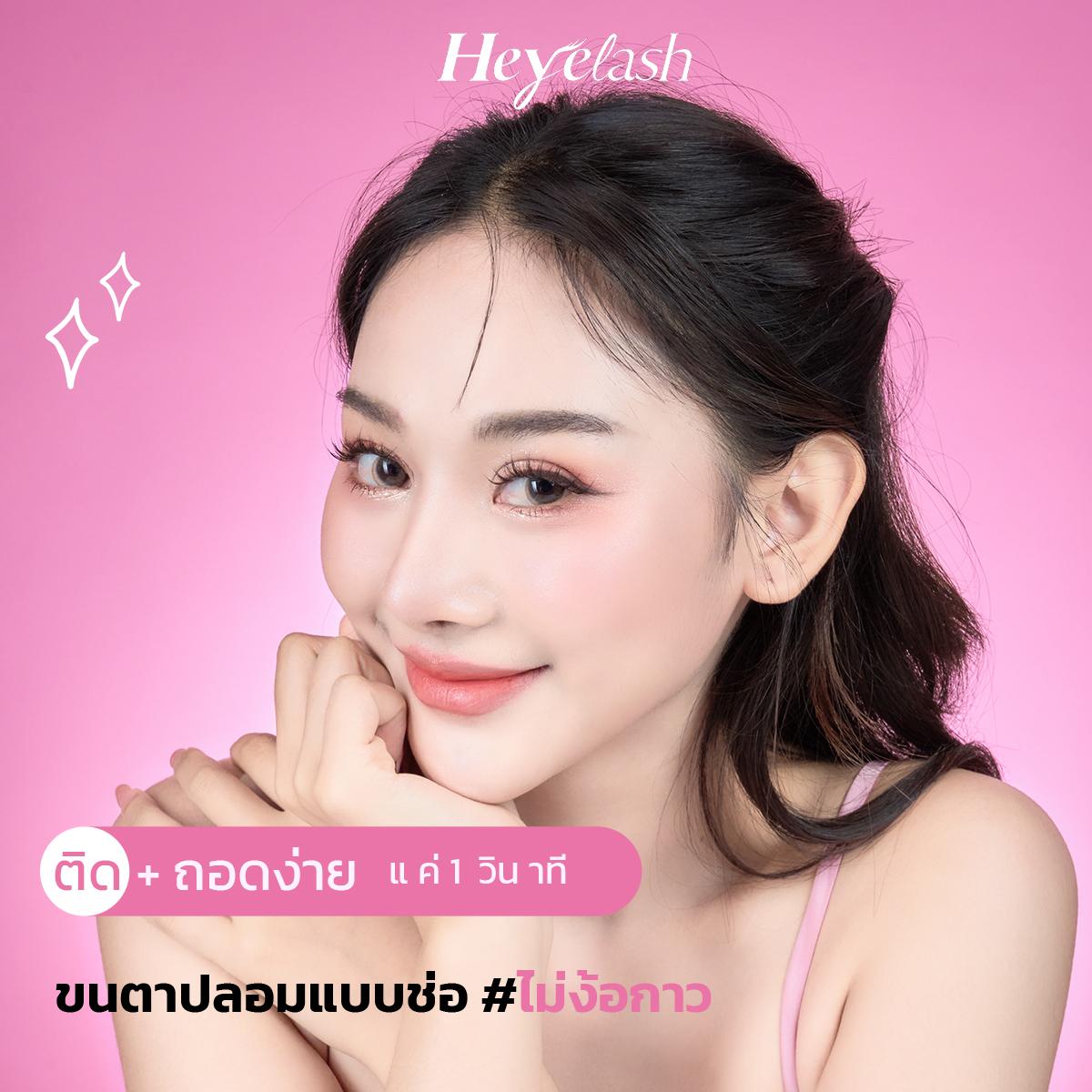ขนตาแบบช่อมีกาวในตัว Enchanted Eyes ขนาด 10-12 มม. ให้ลุคธรรมชาติ จำนวน 72 ช่อ ฟรี กล่องเก็บขนตาพร้อมไฟ LED ลิมิเต็ดอิดิชั่น