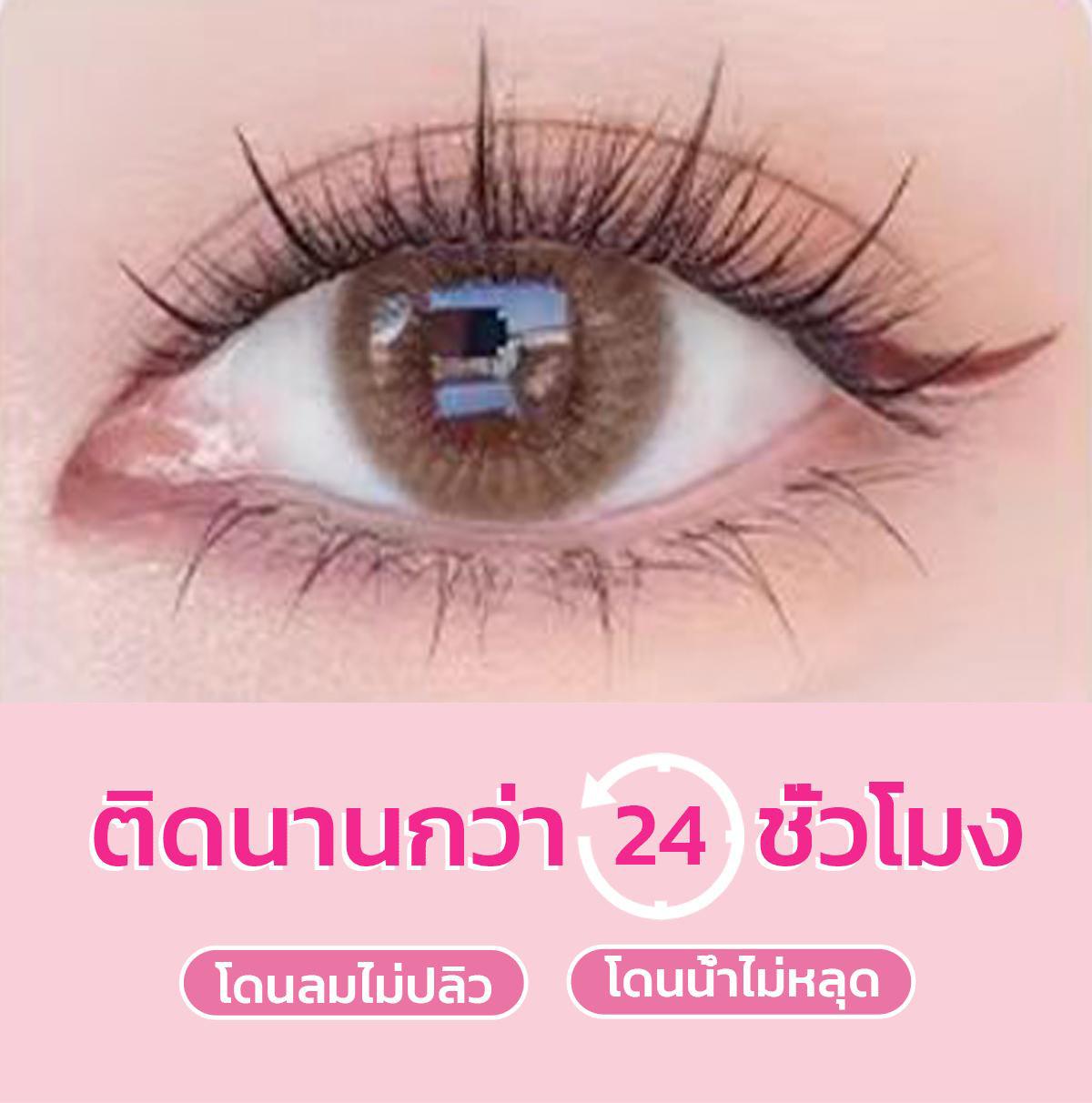 【พร้อมส่งในไทย】HeyeLash #Dreamy Doll 9-11mm ขนตาแบบช่อมีกาวในตัว ดูเป็นธรรมชาติที่สุด D Curl 36 ช่อ แถมฟรี แหนบคีบขนตา
